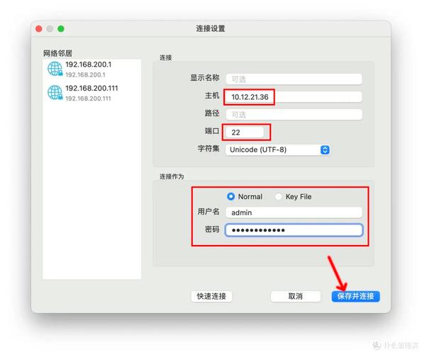 BitTorrent Sync怎么用?快速教程指南-图3 BitTorrent Sync怎么用?快速教程指南-图3
