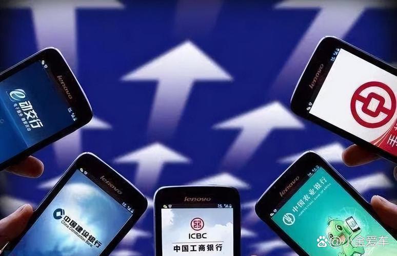 互联网银行缘何能快速崛起?-图2 互联网银行缘何能快速崛起?-图2