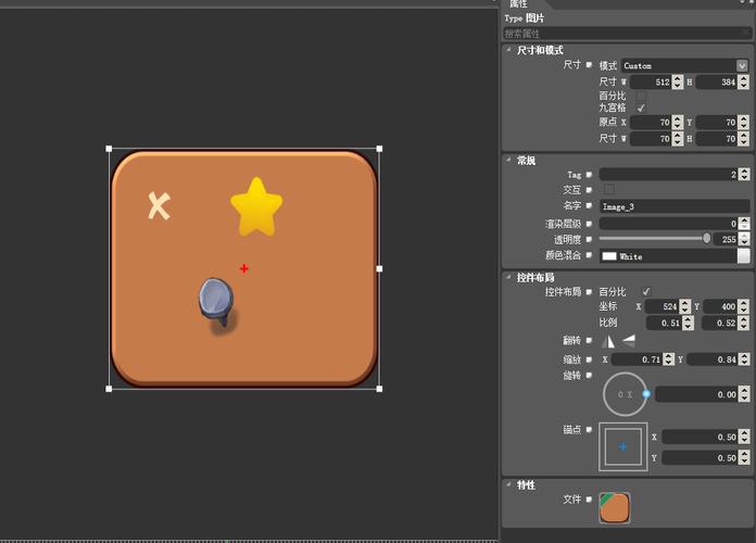 Cocos Studio 2.0教程如何快速上手？-图2