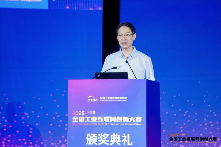 互联网创新大赛2025,如何点燃创新新引擎?-图1 互联网创新大赛2025,如何点燃创新新引擎?-图1