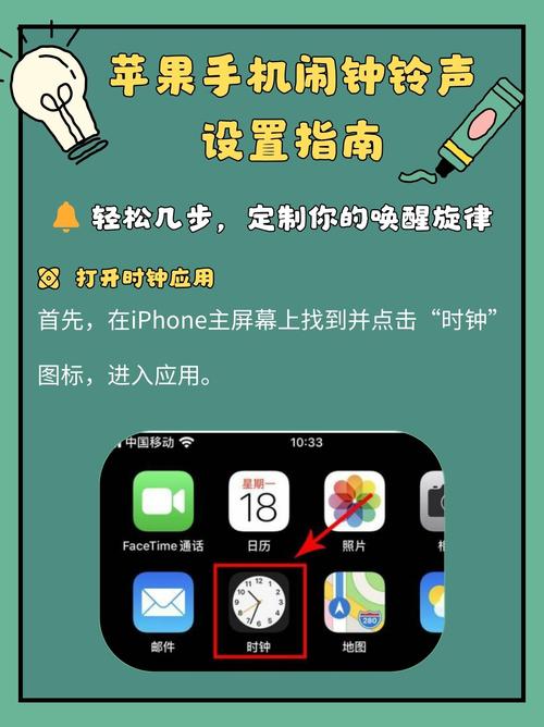 苹果iTunes换铃声视频教程在哪找?-图1 苹果iTunes换铃声视频教程在哪找?-图1