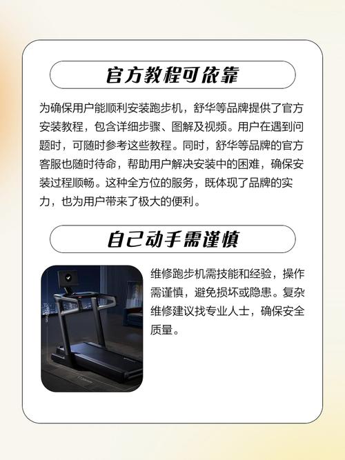 EasyTether Pro教程，如何连接与使用？-图2