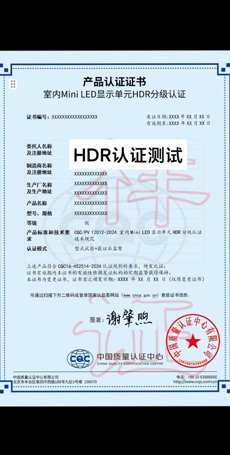 CIBN互联网电视认证是什么？-图2