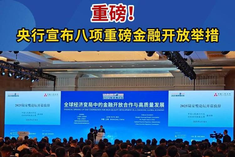 2025互联网金融政策将如何重塑行业格局?-图3 2025互联网金融政策将如何重塑行业格局?-图3