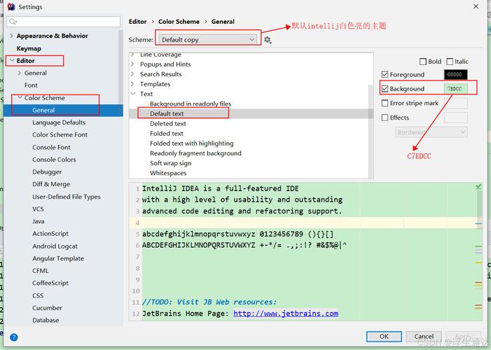 Settings Editor怎么用？-图3
