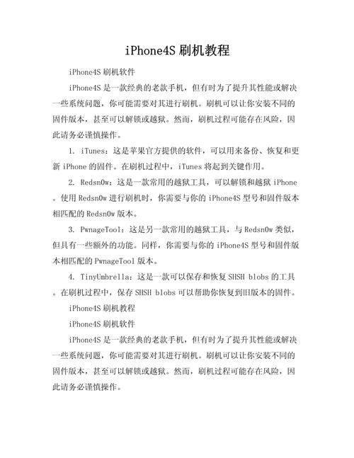 System lessroot教程,如何实现无root权限?-图2 System lessroot教程,如何实现无root权限?-图2