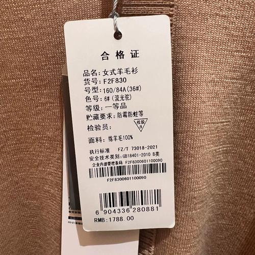 hof p 02品牌是什么？-图2