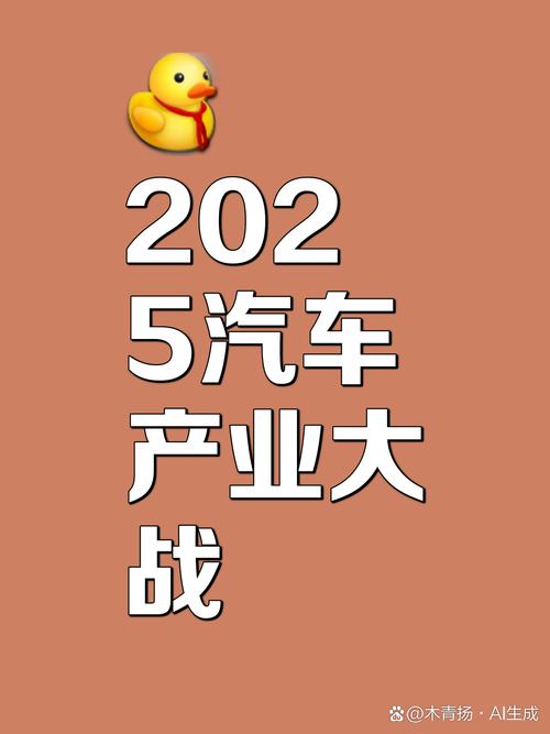 2025年汽车经销如何借互联网破局?-图1 2025年汽车经销如何借互联网破局?-图1