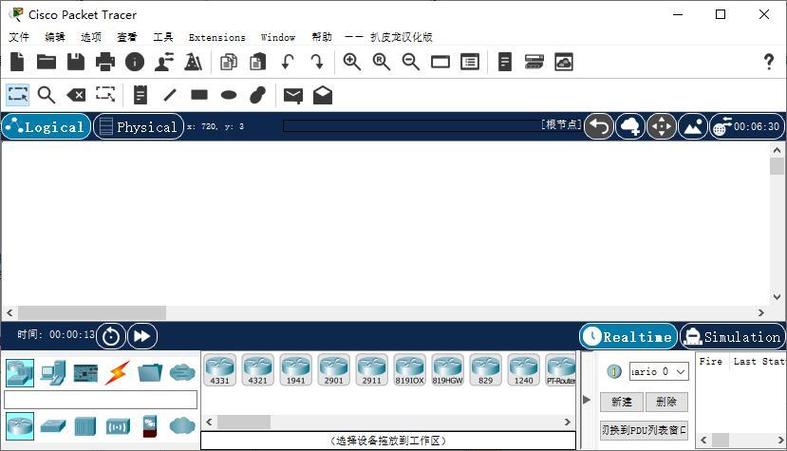 Packet capture教程，如何抓取并分析网络数据包？-图1