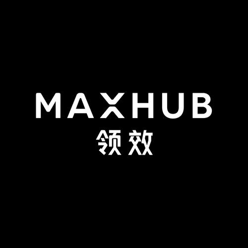 Maxhub是哪个品牌?-图1 Maxhub是哪个品牌?-图1