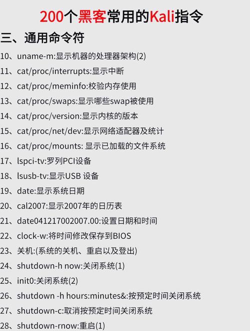 Kali与Wireshark联动如何抓包分析?-图3 Kali与Wireshark联动如何抓包分析?-图3