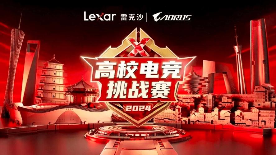 互联网电子竞赛英文怎么玩?-图2 互联网电子竞赛英文怎么玩?-图2