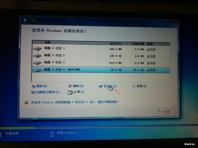 Sierra Bootcamp教程怎么用?-图1 Sierra Bootcamp教程怎么用?-图1