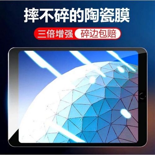 iPad磨砂膜品牌怎么选？-图2