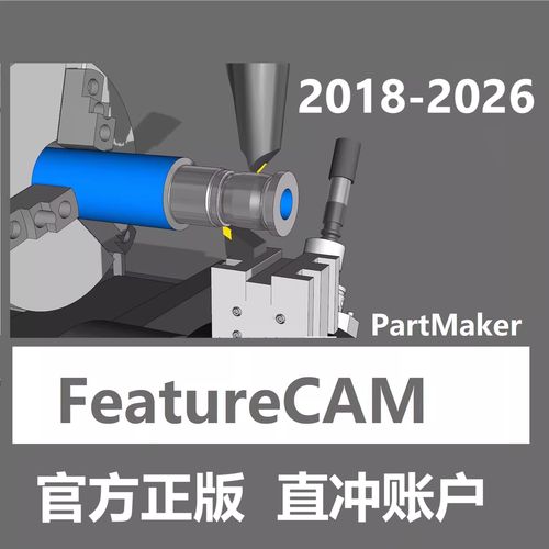 Featurecam 2025教程有哪些新功能?-图1 Featurecam 2025教程有哪些新功能?-图1