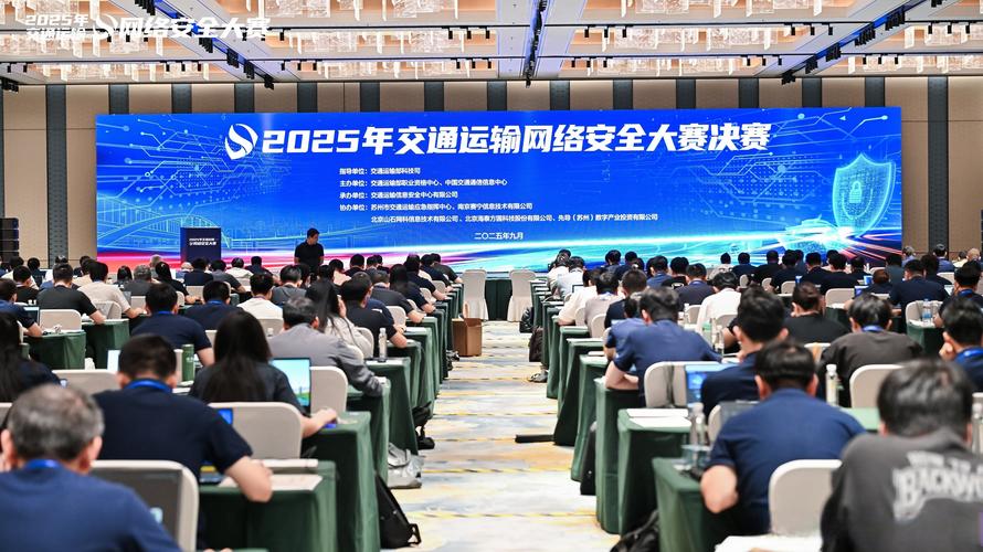 2025互联网大赛有何创新亮点？-图2