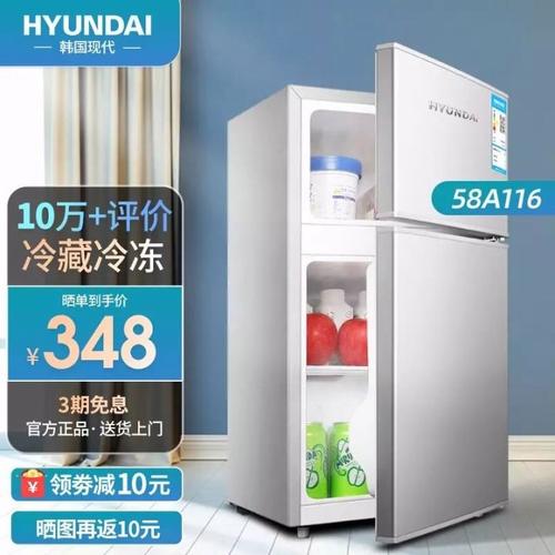 韩国DIOS冰箱品牌有何独特优势?-图3 韩国DIOS冰箱品牌有何独特优势?-图3