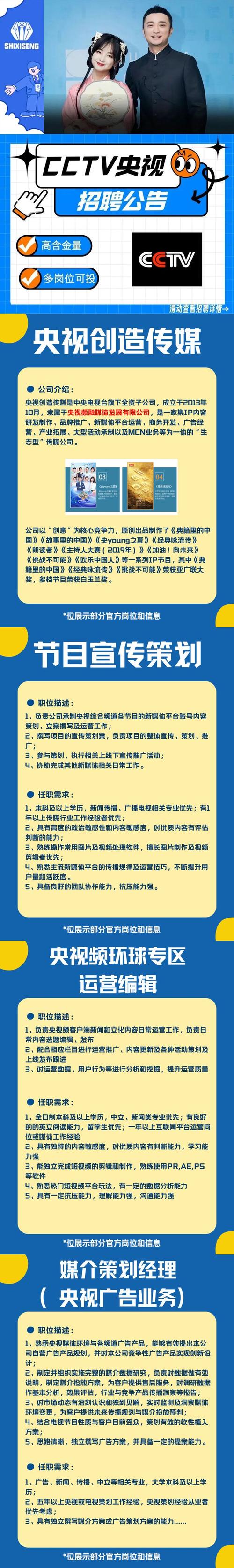 2025互联网招聘为何骤减？-图2