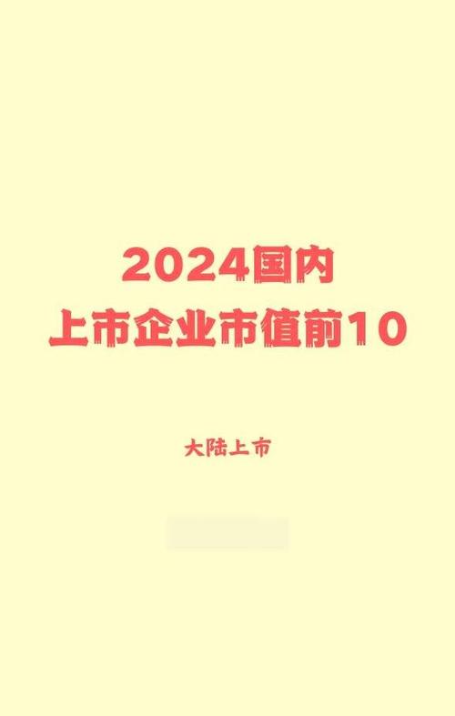 中国互联网市值2025将如何变?-图2 中国互联网市值2025将如何变?-图2