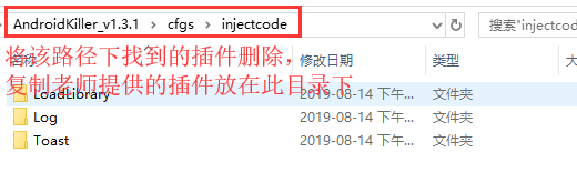 Android Killer教程怎么用？-图2