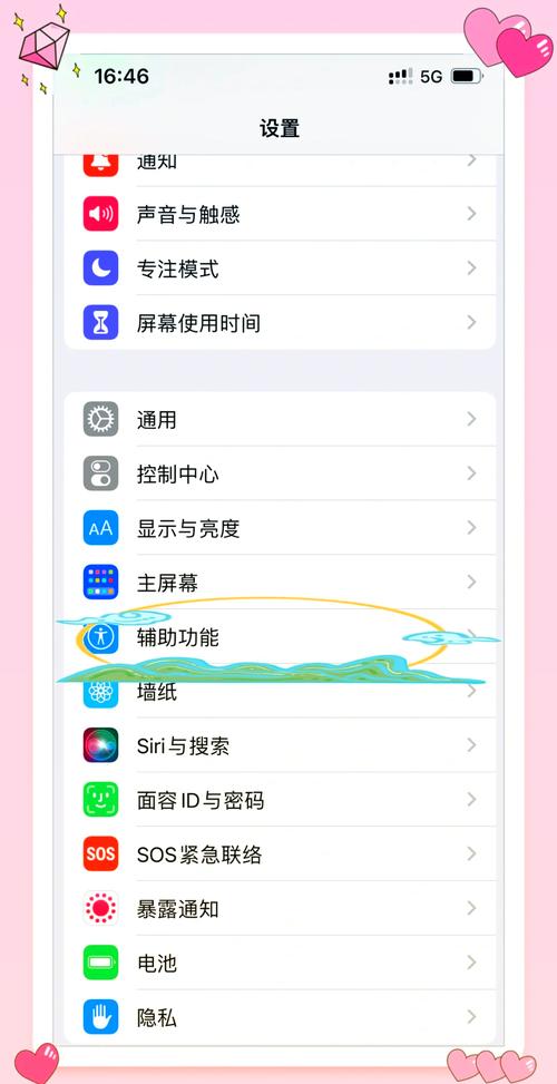 手机抓包教程,新手如何快速上手?-图2 手机抓包教程,新手如何快速上手?-图2