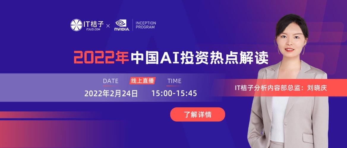 江苏互联网领域现状如何？-图3