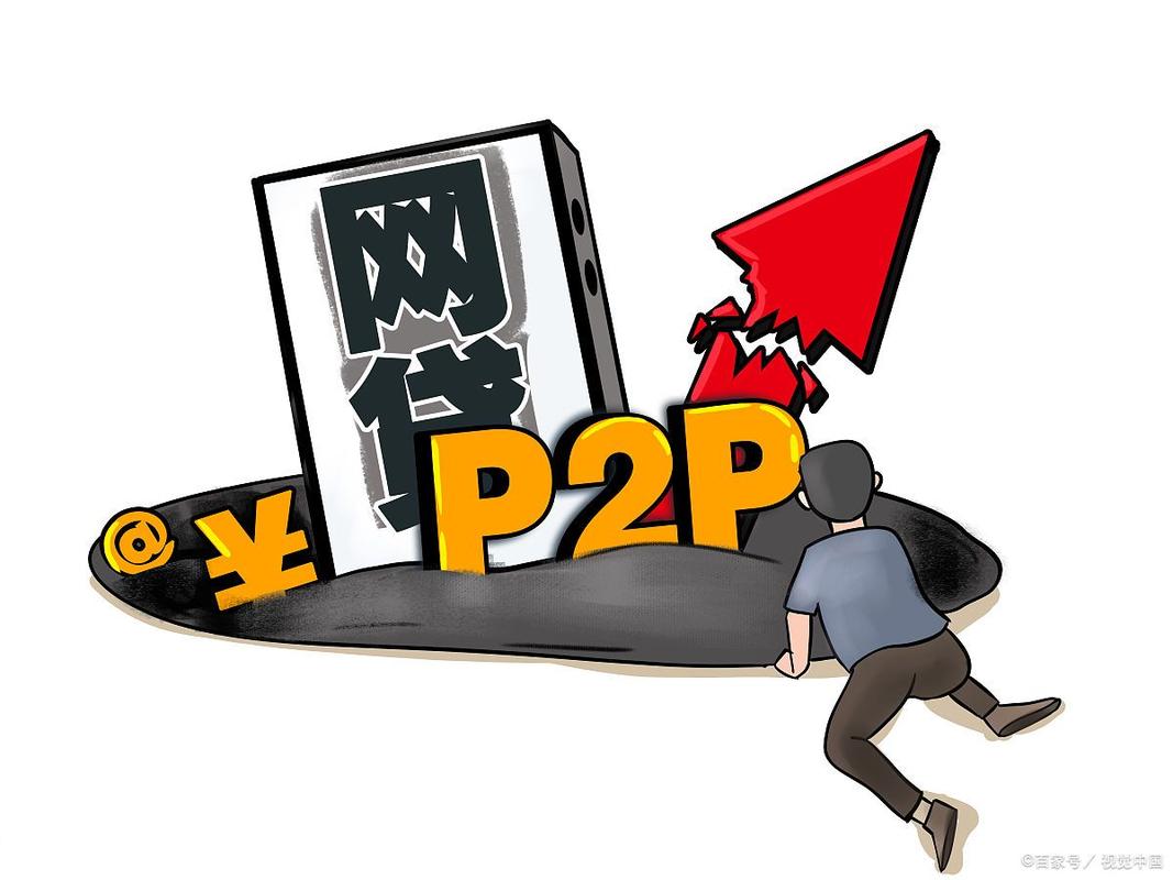 2010互联网经济崩溃因何而起？-图2