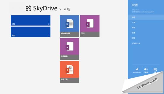 DriveWindow 2.3教程,如何快速上手核心功能?-图2 DriveWindow 2.3教程,如何快速上手核心功能?-图2