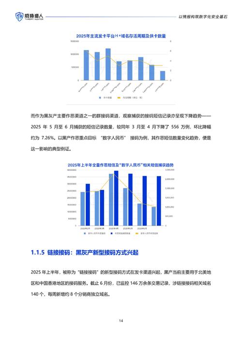 2025互联网杂志排名哪家强？-图3
