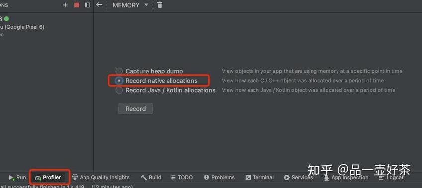 Android内存优化核心技巧有哪些？-图2