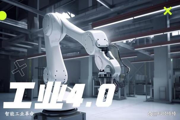 工业4.0与工业互联网，如何重塑未来制造？-图3