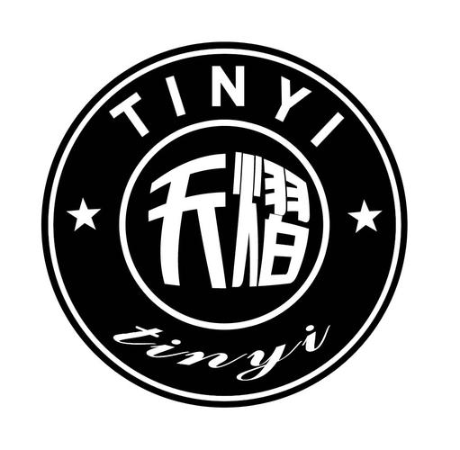 TIANYI是国产品牌还是国际品牌?-图2 TIANYI是国产品牌还是国际品牌?-图2