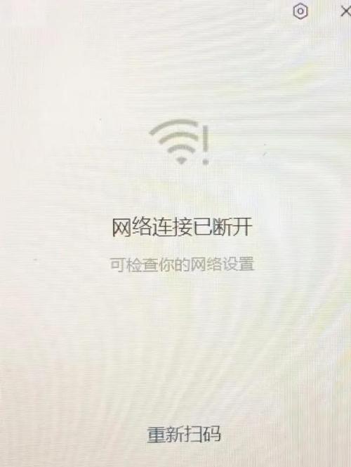 WiFi已连却无网络,问题出在哪?-图1 WiFi已连却无网络,问题出在哪?-图1