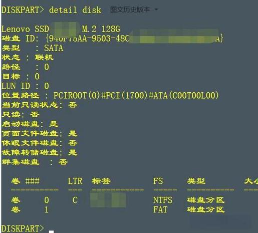 Linux下如何查看硬盘品牌型号?-图2 Linux下如何查看硬盘品牌型号?-图2