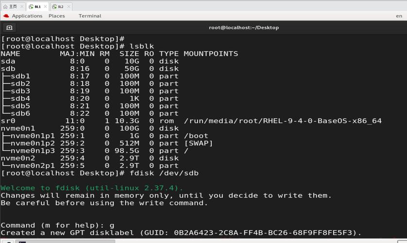Linux下如何查看硬盘品牌型号?-图3 Linux下如何查看硬盘品牌型号?-图3