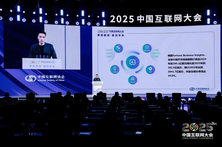 2025互联网保险大会将如何重塑行业格局?-图1 2025互联网保险大会将如何重塑行业格局?-图1