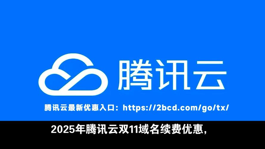 腾讯2025年互联网战略有何新动向?-图2 腾讯2025年互联网战略有何新动向?-图2