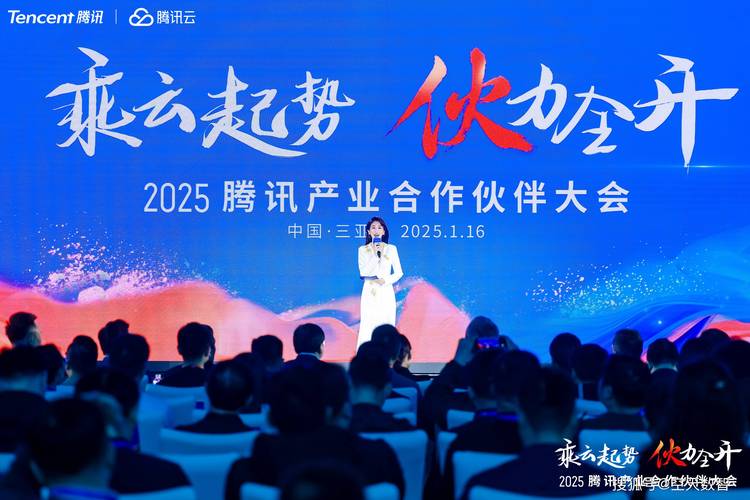 腾讯2025年互联网战略有何新动向?-图1 腾讯2025年互联网战略有何新动向?-图1