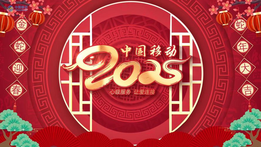 2025移动互联网新锐，谁将定义下一个风口？-图2