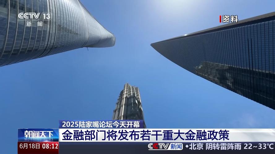 2025互联网金融政策将如何重塑行业格局?-图2 2025互联网金融政策将如何重塑行业格局?-图2