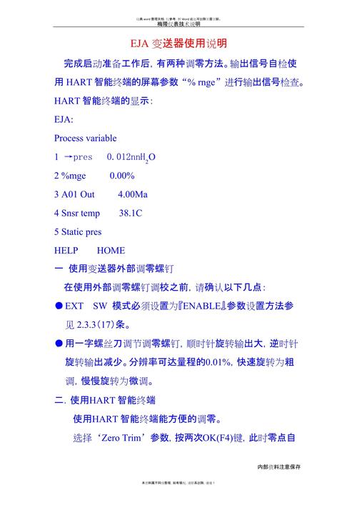 iGameGuardian使用教程，新手如何快速上手？-图3