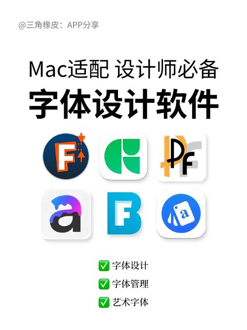 FontLab Studio教程从哪学？新手如何快速入门？-图2