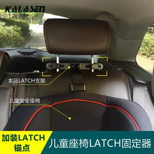 latch安全座椅品牌怎么选？-图3