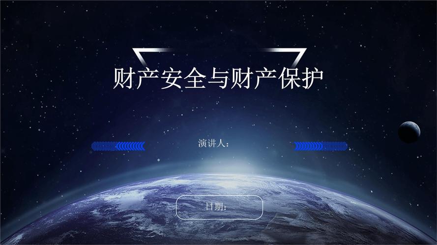 企业财产如何用互联网筑牢保卫防线？-图3