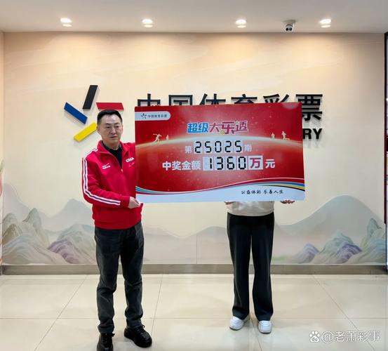 互联网彩票205亿，谁在买单？-图1