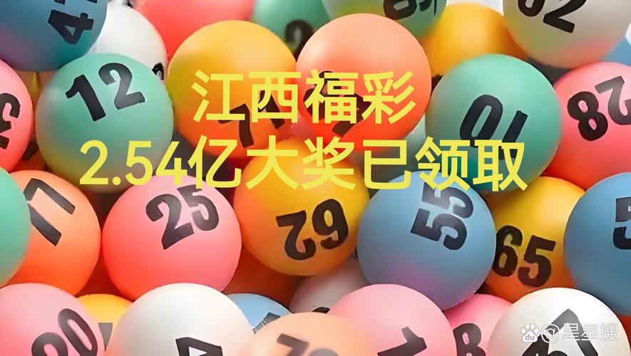 互联网彩票205亿，谁在买单？-图2