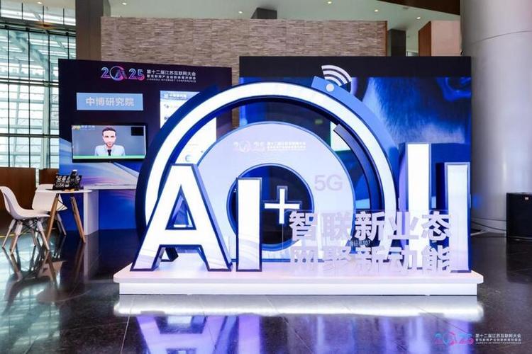 2025江苏互联网产业将如何突破发展瓶颈?-图2 2025江苏互联网产业将如何突破发展瓶颈?-图2