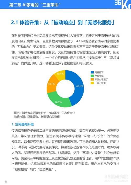 品牌营销事件2025，如何借势突围？-图1