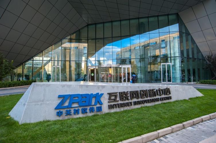 互联网医疗创新中心如何重塑医疗未来?-图2 互联网医疗创新中心如何重塑医疗未来?-图2